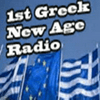 undefined 1st Greek New Age Radio