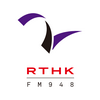 undefined RTHK Radio 2 94.8 FM