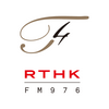 undefined RTHK Radio 4 97.6 FM