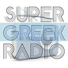 undefined Super Greek Radio