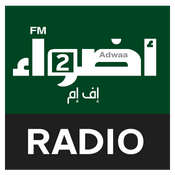 Radio Adwaafm2