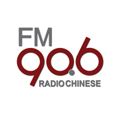 Radio Radio Chinese FM90.6 (纽西兰中文广播电台)