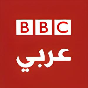 Lyssna på BBC Arabic i appen