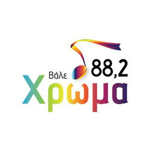 Lyssna på Hroma 88.2 FM Χρώμα i appen