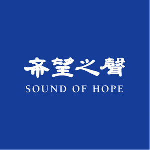 Lyssna på Sound of Hope Radio Station i appen