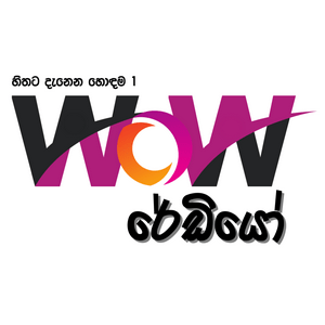 Lyssna på WoW රේඩියෝ i appen