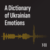 undefined A Dictionary Of Ukrainian Emotions