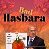 undefined Bad Hasbara - The World's Most Moral Podcast