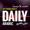 undefined ديلي بالعربي Aftonbladet Daily Arabic med Alkompis