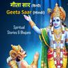 undefined Geeta Saar - Hindi