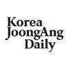 undefined Korea JoongAng Daily - Daily News from Korea