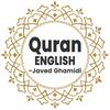 undefined Quran in English - Voice AI