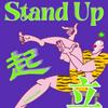 undefined Stand Up 起立 | 畅聊欧美喜剧与说唱文化