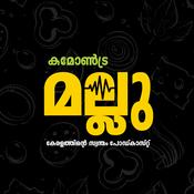 Podcast Comondra Mallu - Malayalam Podcast