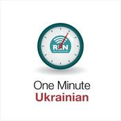 Podcast One Minute Ukrainian