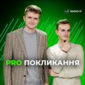 Podcast PRO Покликання | Radio M