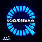 Podcast サンQ！Dream Ch.