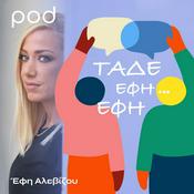 Podcast Τάδε έφη Έφη, με την Έφη Αλεβίζου