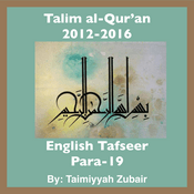 Podcast Talim al-Qur'an 2012-16-Para-19