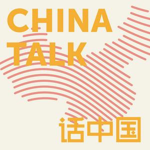 Lyssna på ChinaTalk i appen