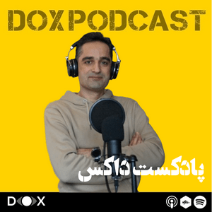 Lyssna på DOX Podcast|پادکست داکس i appen