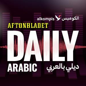 Lyssna på ديلي بالعربي Aftonbladet Daily Arabic med Alkompis i appen