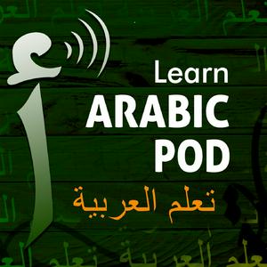 Lyssna på Learn Arabic  Pod تعلم العربية i appen