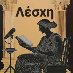 Lyssna på Lesche: Ancient Greece, New Ideas i appen