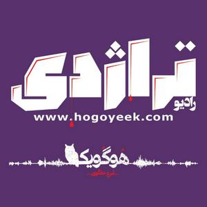 Lyssna på Radio Tragedy رادیو تراژدی i appen