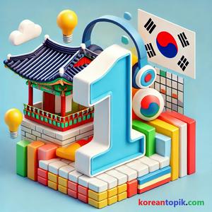 Lyssna på Self-Study Korean Podcasts for Beginners - KIIP Level 1 i appen