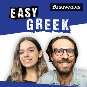 Lyssna på Super Easy Greek for Beginners: Listen to comprehensible Greek | Ελληνικά για αρχαρίους i appen