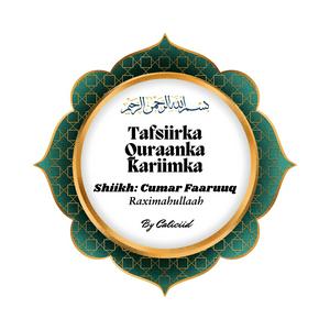 Lyssna på Tafsiirka Quraanka Kariimka ah - Shiikh Cumar Faaruuq (Raximahullaah) i appen