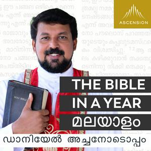 Lyssna på The Bible in a Year - Malayalam i appen